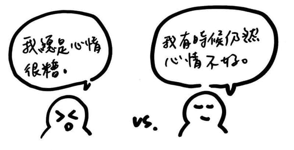 《擁抱 B 選項》閱讀筆記：力量，從來都在自己身上