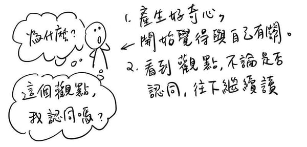 這篇文章好在哪？我讀施典志老師的文章